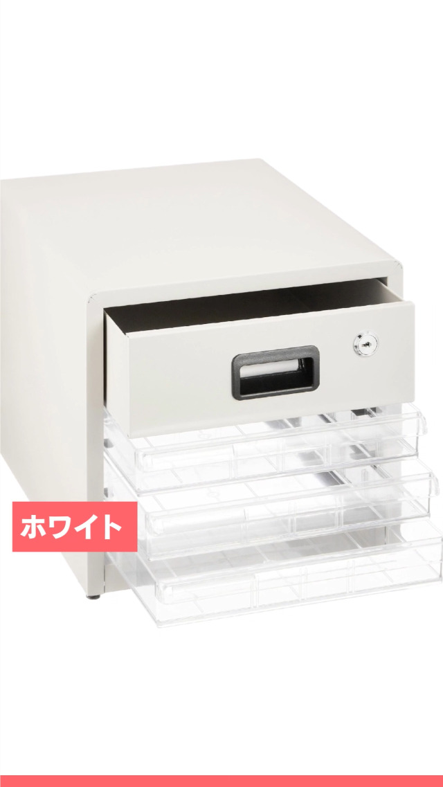 Amazon | ナカバヤシ アバンテV2 鍵付レターケース A4 AL-R4 シロ